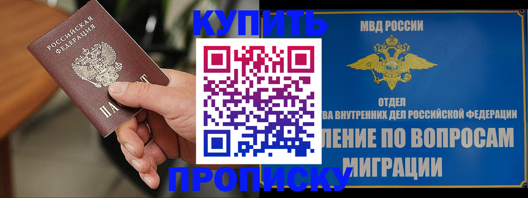 форма 3 в Яхроме